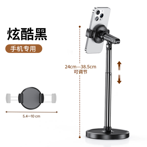 iDock 2025 Portable Foldable Adjustable Phone Stand Desktop Live Streaming Phone Holder