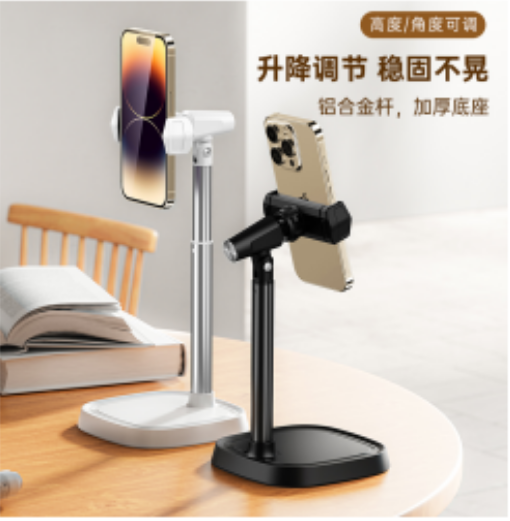 iDock 2025 Portable Foldable Adjustable Single-Head Phone Clip Stand Desktop Live Streaming Single-Head Phone Clip Holder