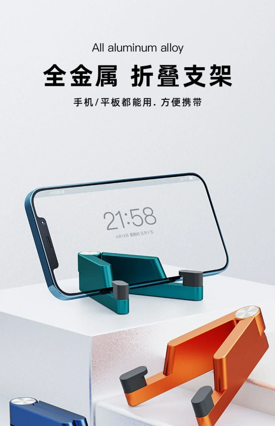 Factory Custom Logo Box iDock Portable V - shaped Aluminum Alloy Folding Compact Desktop Phone Holder Stand - iDock Laptopstand