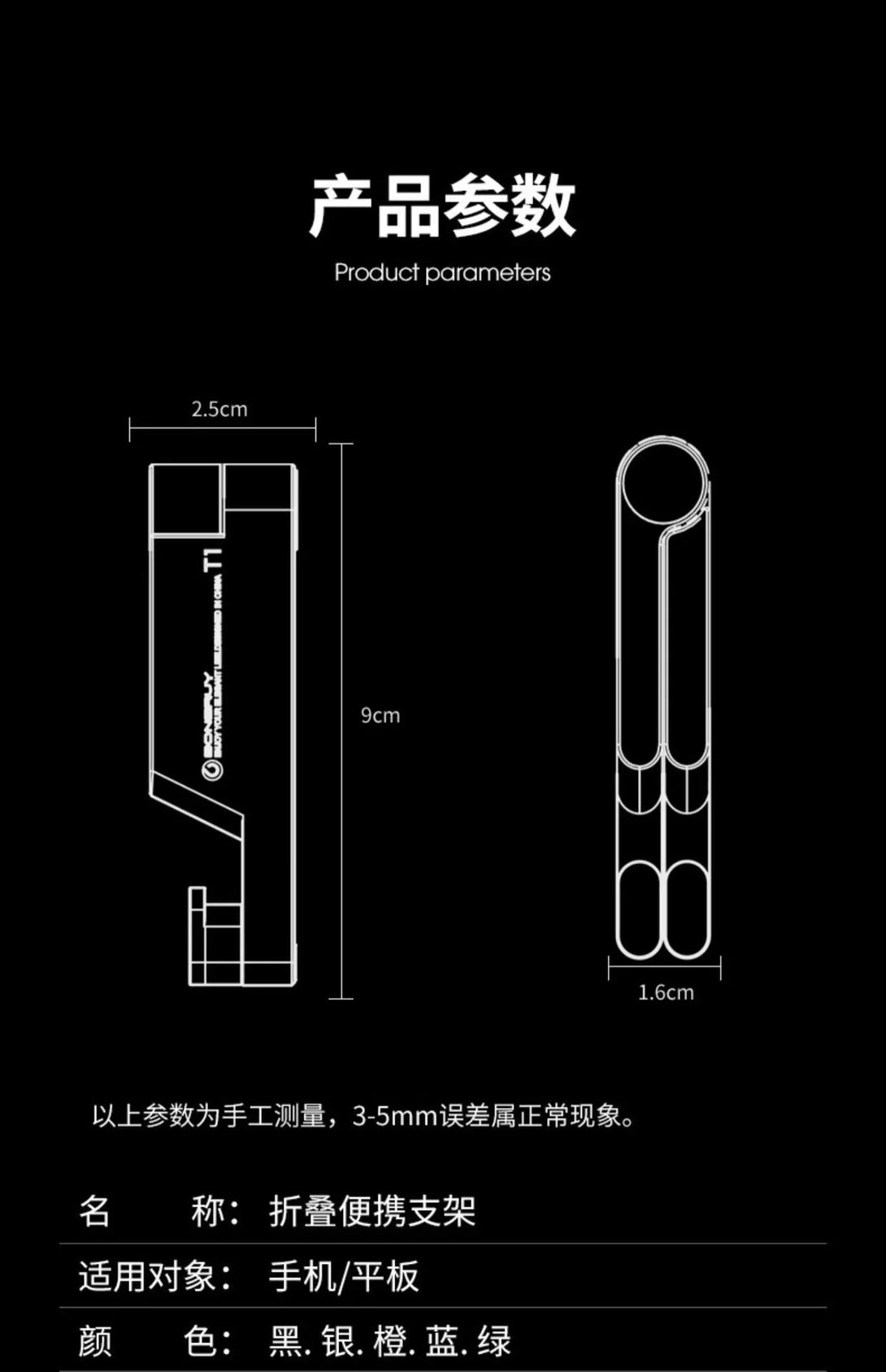 Factory Custom Logo Box iDock Portable V - shaped Aluminum Alloy Folding Compact Desktop Phone Holder Stand - iDock Laptopstand