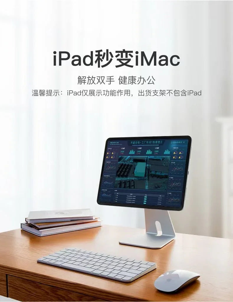 iDock 360 Rotation Adjustable Desktop Magnetic Tablet Stand Holder for iPad mini iPad Pro 11 12.9 inch - iDock Laptopstand