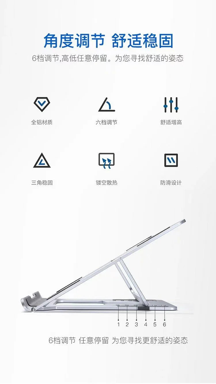 iDock 6 Degree Adjustable Height Laptop Stand - iDock Laptopstand