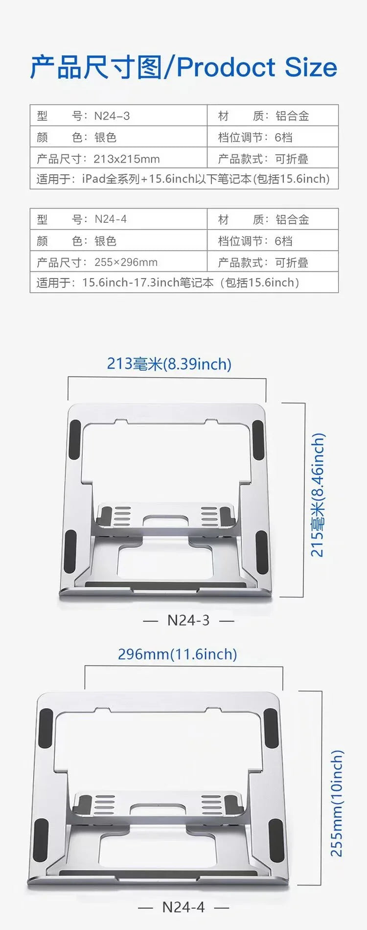 iDock 6 Degree Adjustable Height Laptop Stand - iDock Laptopstand