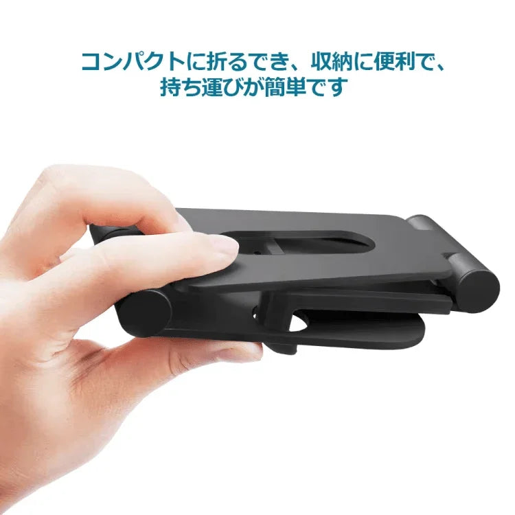 iDock Adjustable Mobile Tablet Holder Phone Stand for Nintendo Switch Play Stand - iDock Laptopstand
