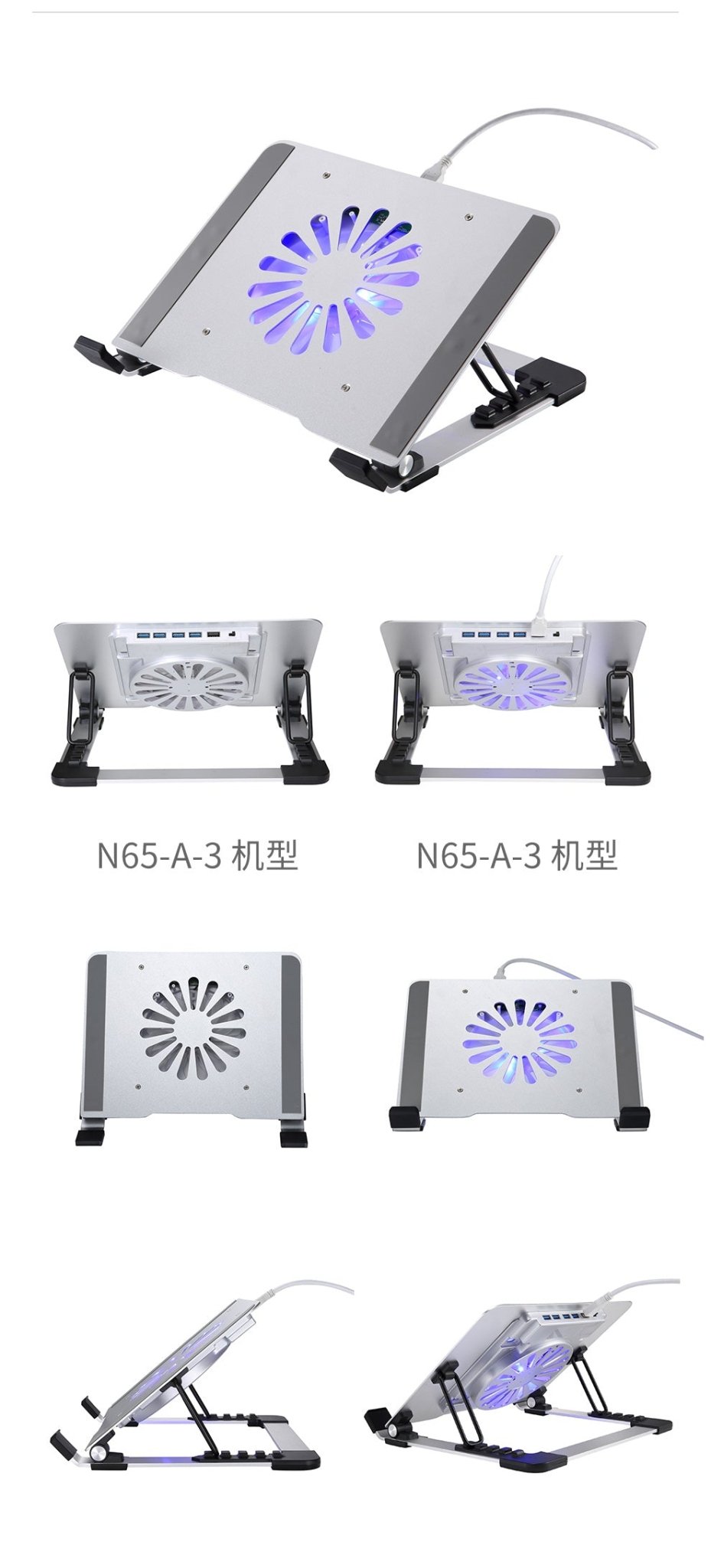 iDock Aluminum Alloy Notebook Cooler stand Silent Fan Base Cooling Computer Lifting Stand USB Optional - iDock Laptopstand
