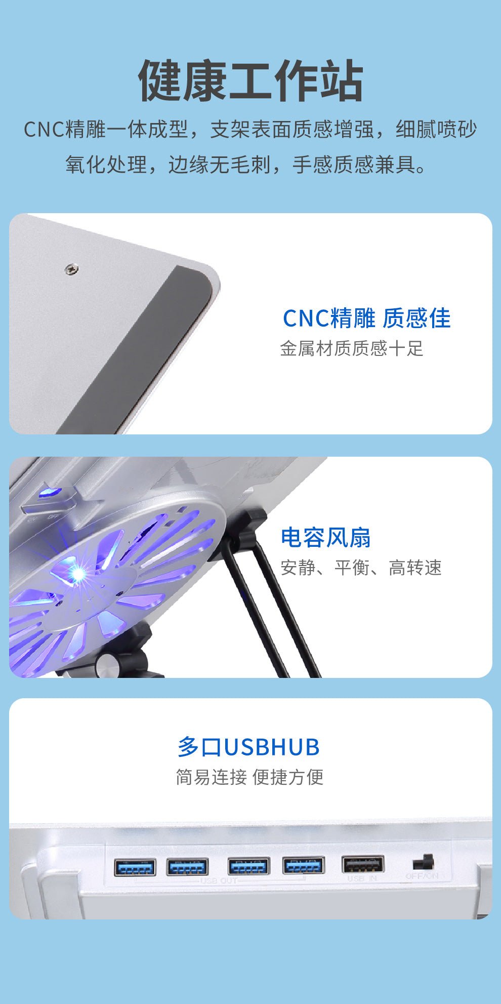 iDock Aluminum Alloy Notebook Cooler stand Silent Fan Base Cooling Computer Lifting Stand USB Optional - iDock Laptopstand