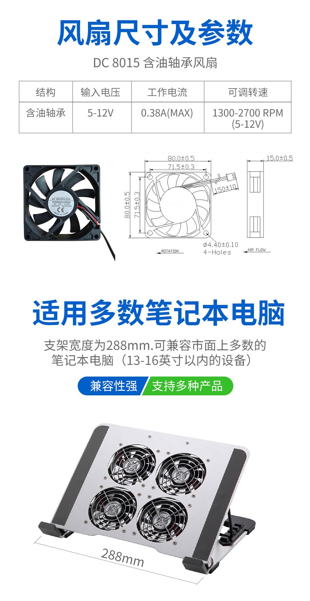 iDock Aluminum Alloy Notebook Cooler stand Silent Fan Base Cooling Computer Lifting Stand USB Optional - iDock Laptopstand