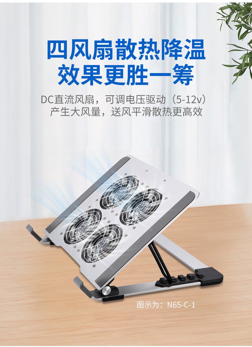 iDock Aluminum Alloy Notebook Cooler stand Silent Fan Base Cooling Computer Lifting Stand USB Optional - iDock Laptopstand