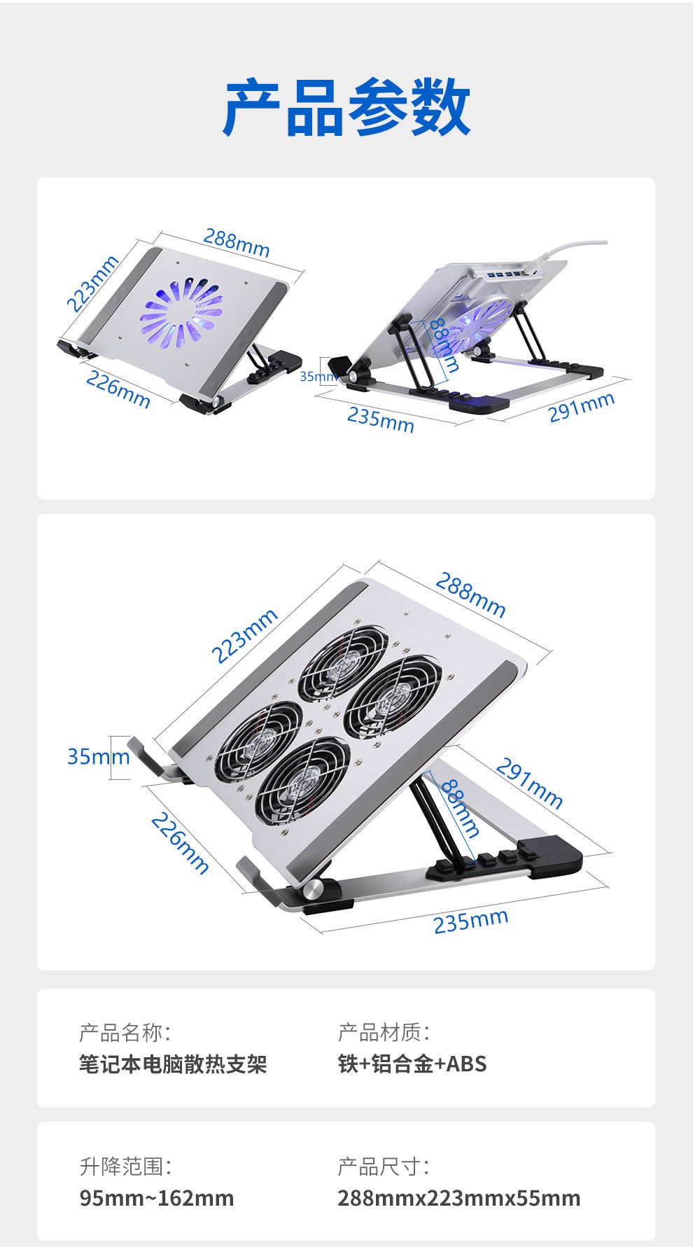 iDock Aluminum Alloy Notebook Cooler stand Silent Fan Base Cooling Computer Lifting Stand USB Optional - iDock Laptopstand