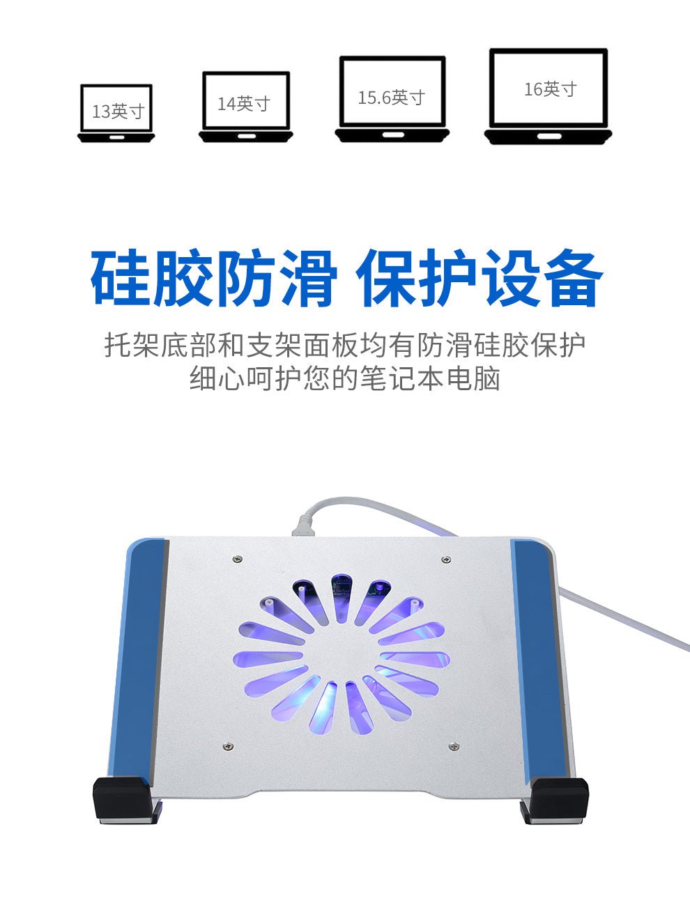 iDock Aluminum Alloy Notebook Cooler stand Silent Fan Base Cooling Computer Lifting Stand USB Optional - iDock Laptopstand