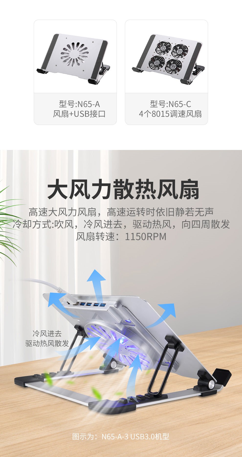 iDock Aluminum Alloy Notebook Cooler stand Silent Fan Base Cooling Computer Lifting Stand USB Optional - iDock Laptopstand