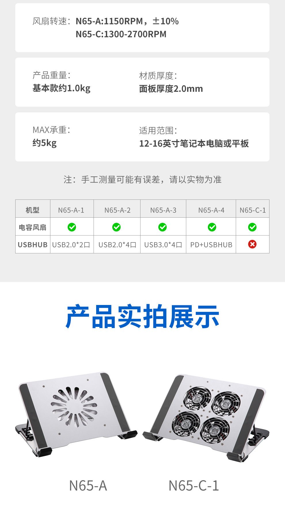 iDock Aluminum Alloy Notebook Cooler stand Silent Fan Base Cooling Computer Lifting Stand USB Optional - iDock Laptopstand