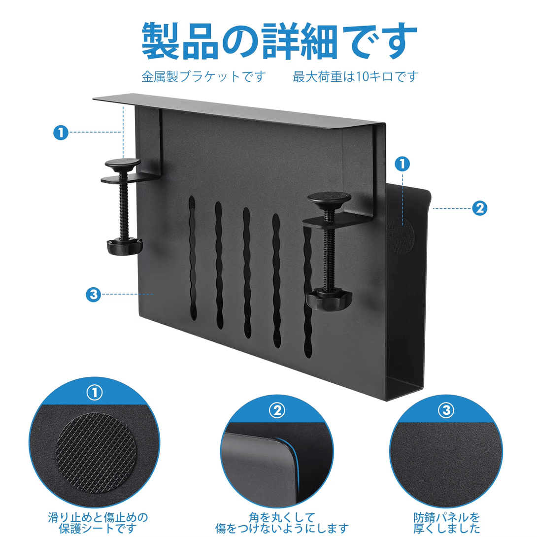 iDock Desk Side Storage Under Steel Hanging Organizer No Drill Cable Management Tray bracket Laptop Holder - iDock Laptopstand