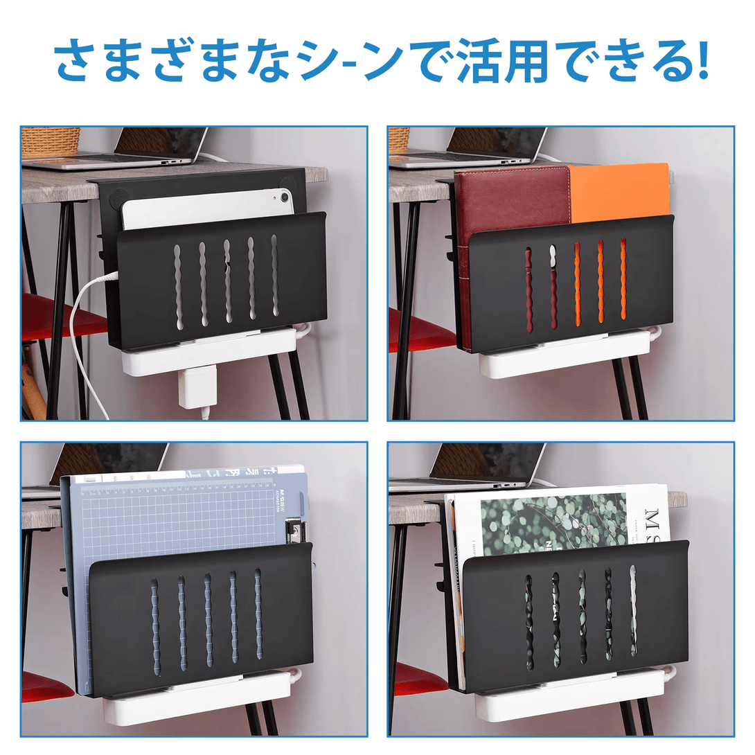 iDock Desk Side Storage Under Steel Hanging Organizer No Drill Cable Management Tray bracket Laptop Holder - iDock Laptopstand