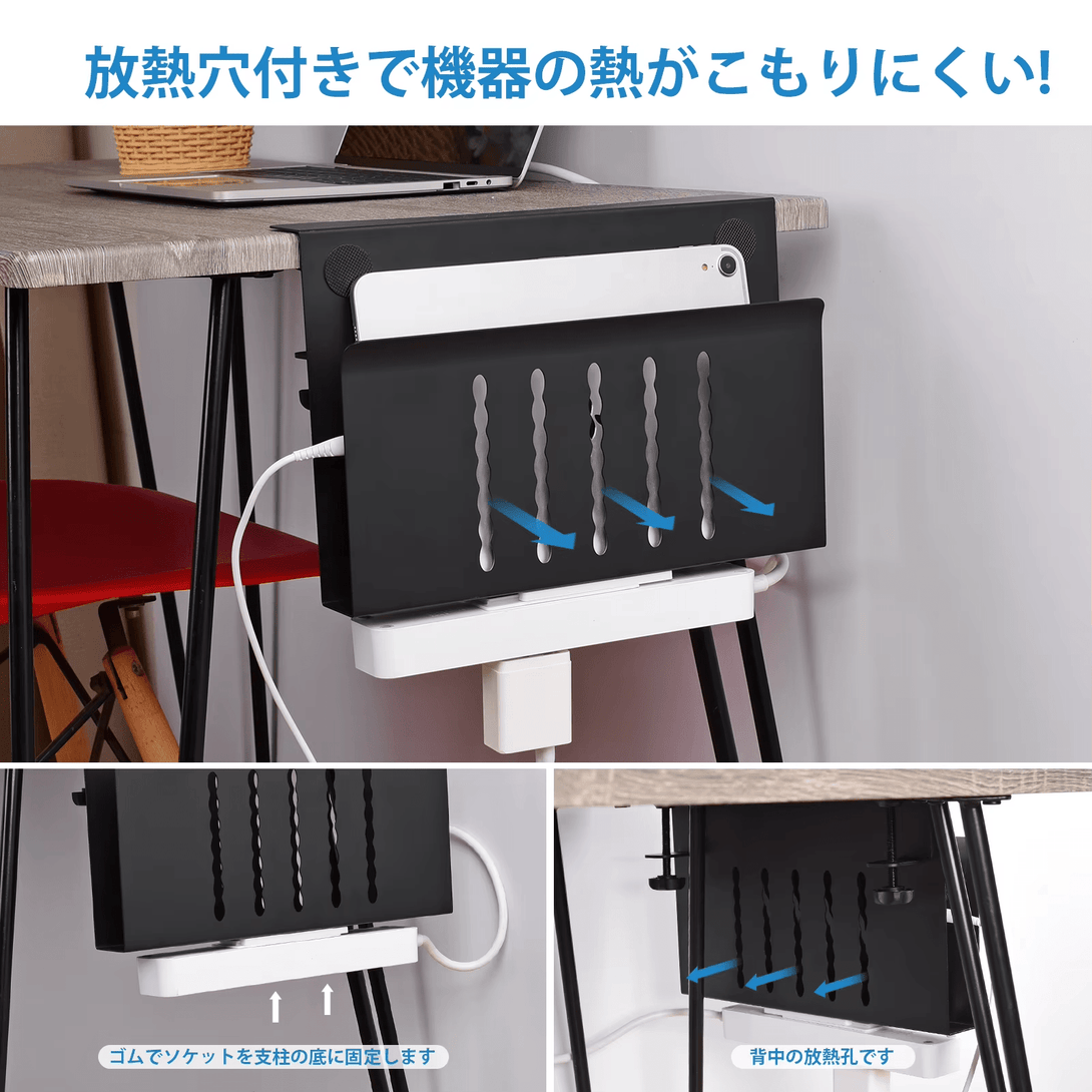 iDock Desk Side Storage Under Steel Hanging Organizer No Drill Cable Management Tray bracket Laptop Holder - iDock Laptopstand