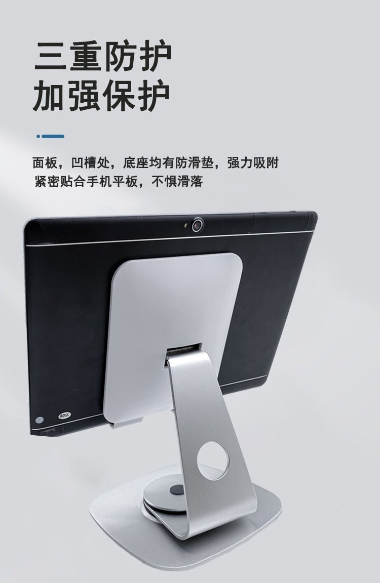 iDock Ergonomic 360° Rotation Portable Foldable Aluminum Alloy Desktop Tablet Stand Phone Holder - iDock Laptopstand