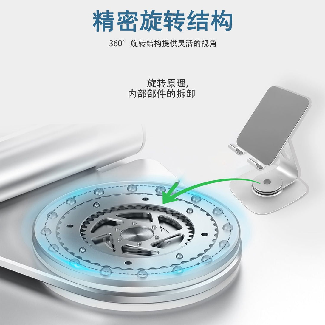 iDock Ergonomic 360° Rotation Portable Foldable Aluminum Alloy Desktop Tablet Stand Phone Holder - iDock Laptopstand