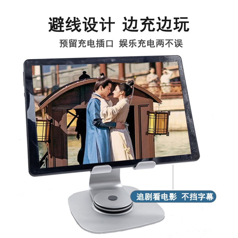 iDock Ergonomic 360° Rotation Portable Foldable Aluminum Alloy Desktop Tablet Stand Phone Holder - iDock Laptopstand