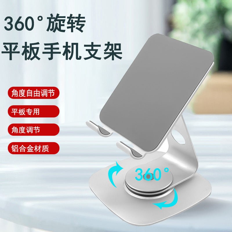 iDock Ergonomic 360° Rotation Portable Foldable Aluminum Alloy Desktop Tablet Stand Phone Holder - iDock Laptopstand