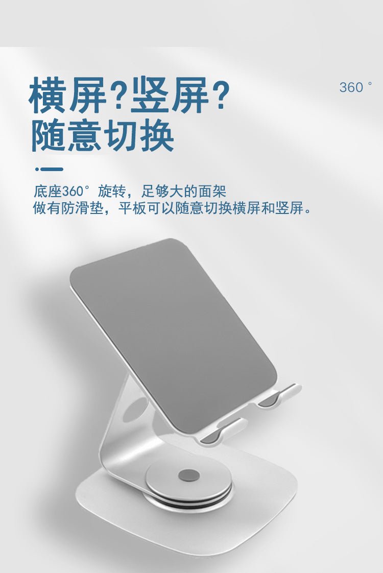 iDock Ergonomic 360° Rotation Portable Foldable Aluminum Alloy Desktop Tablet Stand Phone Holder - iDock Laptopstand