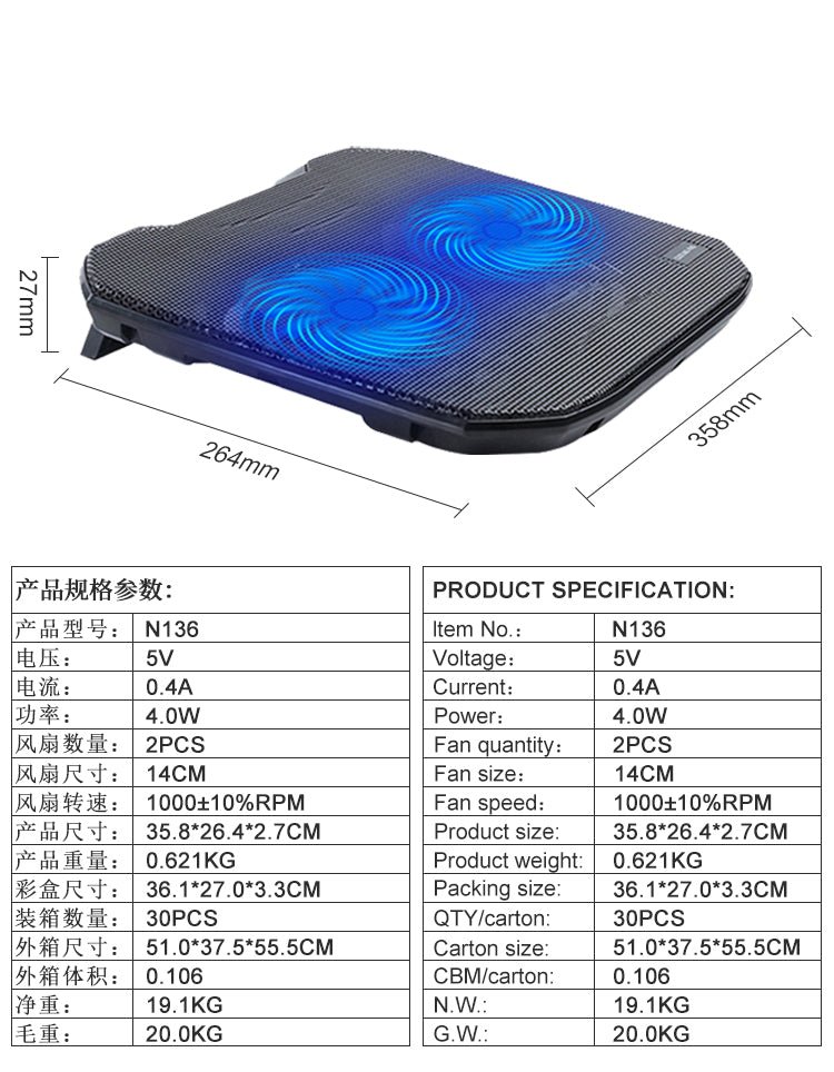iDock Ergonomic Folding 2 fans 2 USB Laptop Cooling Pad Laptop Cooler Compatible with 9 - 17 inch Laptops - iDock Laptopstand