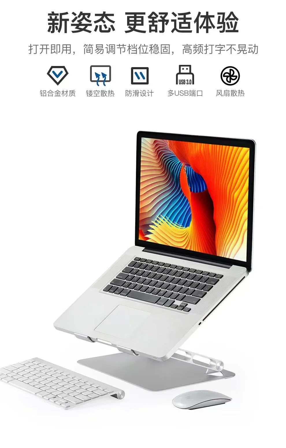 iDock Ergonomic Height Multi - Angle Adjustable Portable Foldable Laptop Riser Stand with Fan and USB HUB - iDock Laptopstand