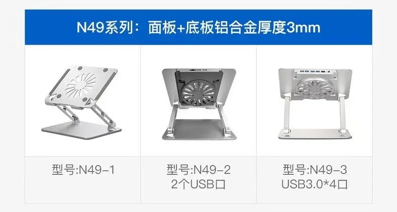 iDock Ergonomic Height Multi - Angle Adjustable Portable Foldable Laptop Riser Stand with Fan and USB HUB - iDock Laptopstand