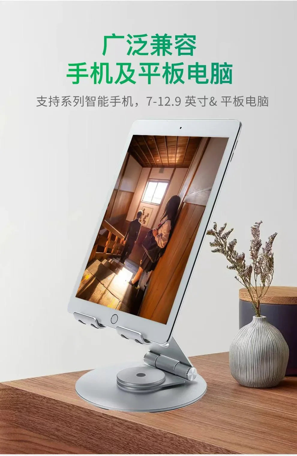 iDock Ergonomic Portable Foldable Adjustable 360 Rotating Aluminum Alloy Desktop Tablet PC Stand Holder - iDock Laptopstand