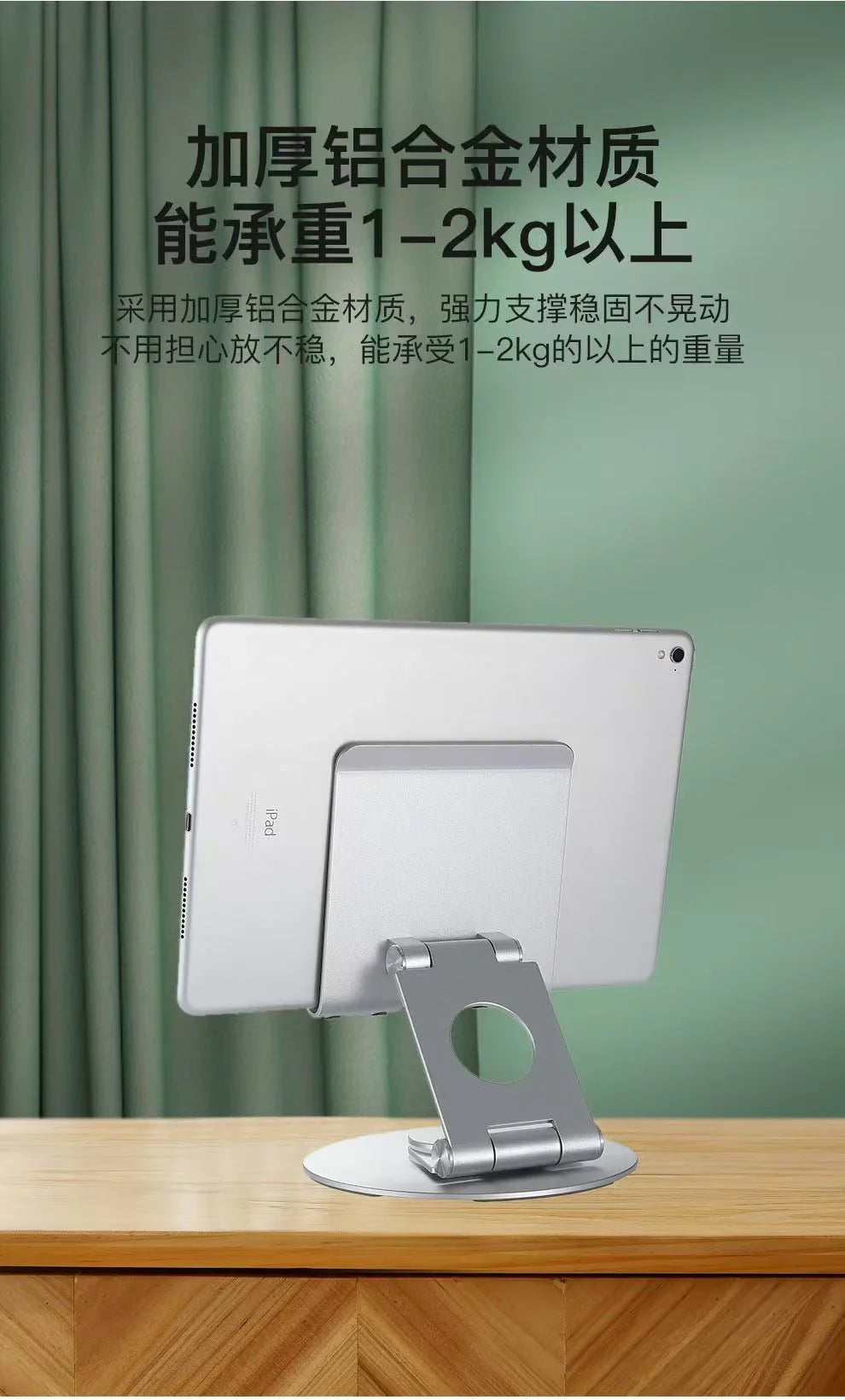 iDock Ergonomic Portable Foldable Adjustable 360 Rotating Aluminum Alloy Desktop Tablet PC Stand Holder - iDock Laptopstand