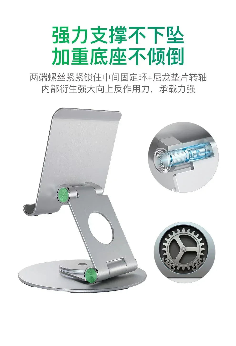 iDock Ergonomic Portable Foldable Adjustable 360 Rotating Aluminum Alloy Desktop Tablet PC Stand Holder - iDock Laptopstand