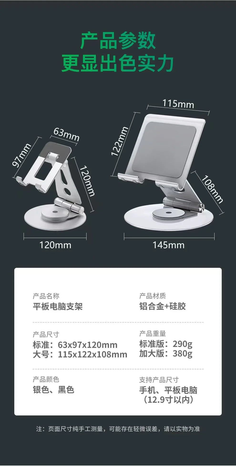 iDock Ergonomic Portable Foldable Adjustable 360 Rotating Aluminum Alloy Desktop Tablet PC Stand Holder - iDock Laptopstand