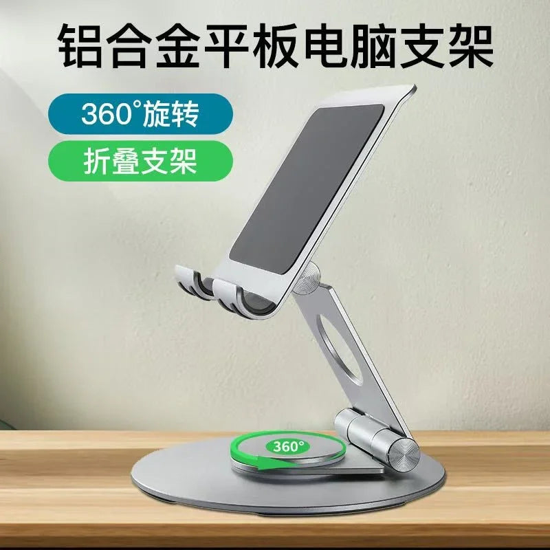 iDock Ergonomic Portable Foldable Adjustable 360 Rotating Aluminum Alloy Desktop Tablet PC Stand Holder - iDock Laptopstand