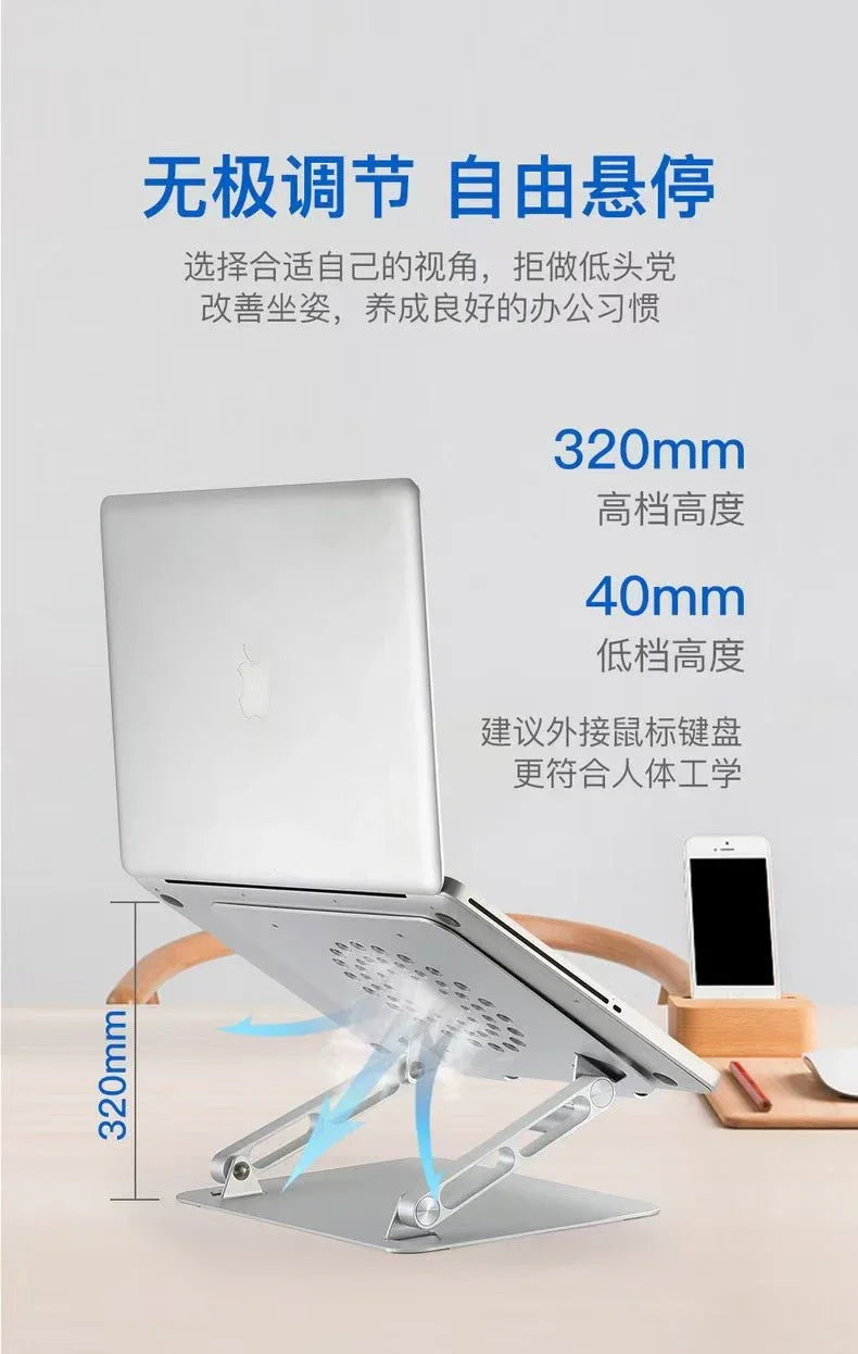 iDock Ergonomic portable foldable multi - angle adjustable heat vent aluminium laptop riser stand with fan and USB HUB - iDock Laptopstand