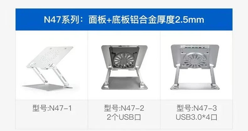 iDock Ergonomic portable foldable multi - angle adjustable heat vent aluminium laptop riser stand with fan and USB HUB - iDock Laptopstand