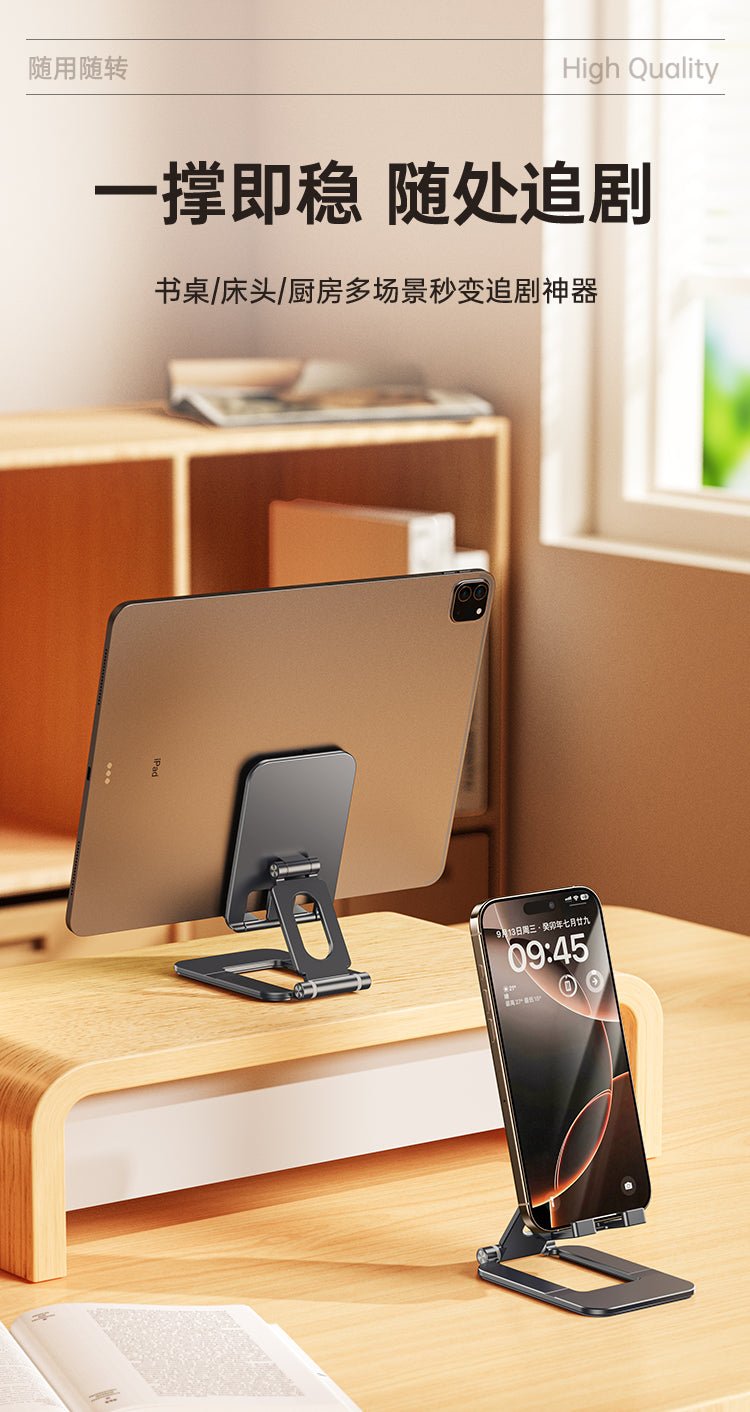 iDock Ergonomic Portable Folding Aluminum Alloy Phone Stand Adjustable Desktop Phone Holder - iDock Laptopstand