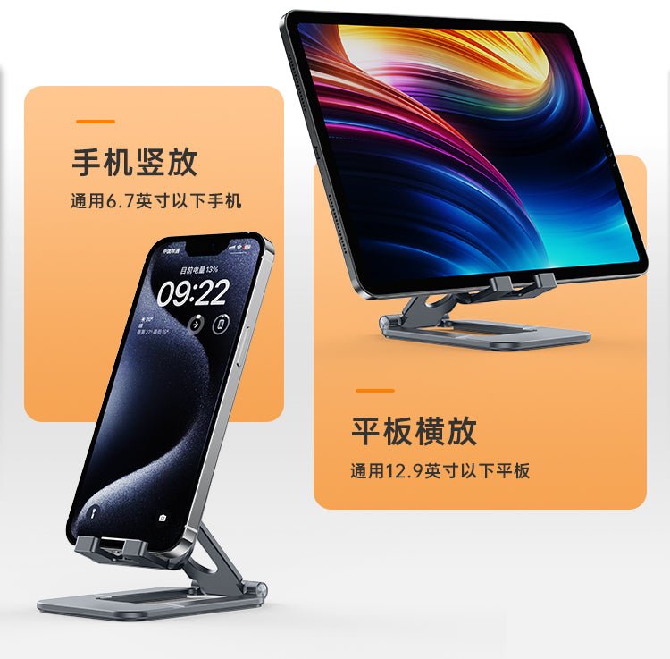 iDock Ergonomic Portable Folding Aluminum Alloy Phone Stand Adjustable Desktop Phone Holder - iDock Laptopstand