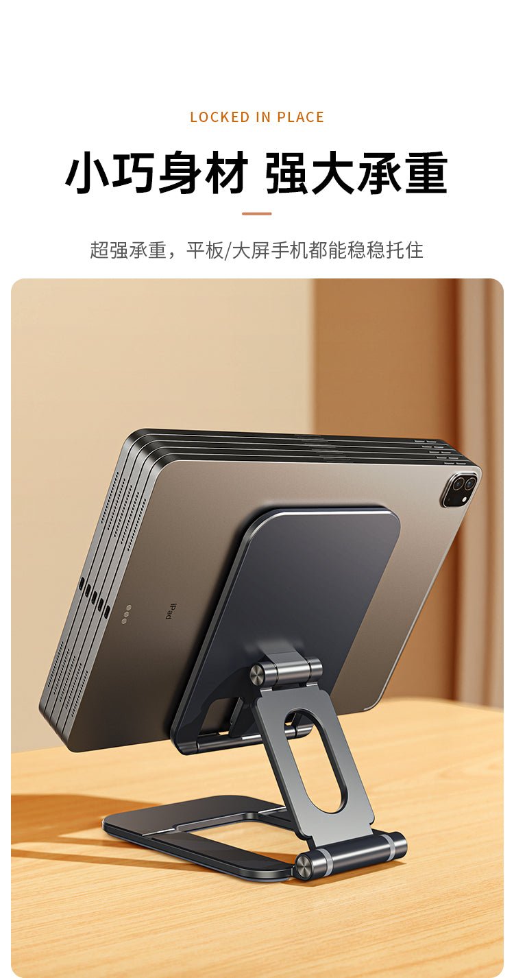 iDock Ergonomic Portable Folding Aluminum Alloy Phone Stand Adjustable Desktop Phone Holder - iDock Laptopstand