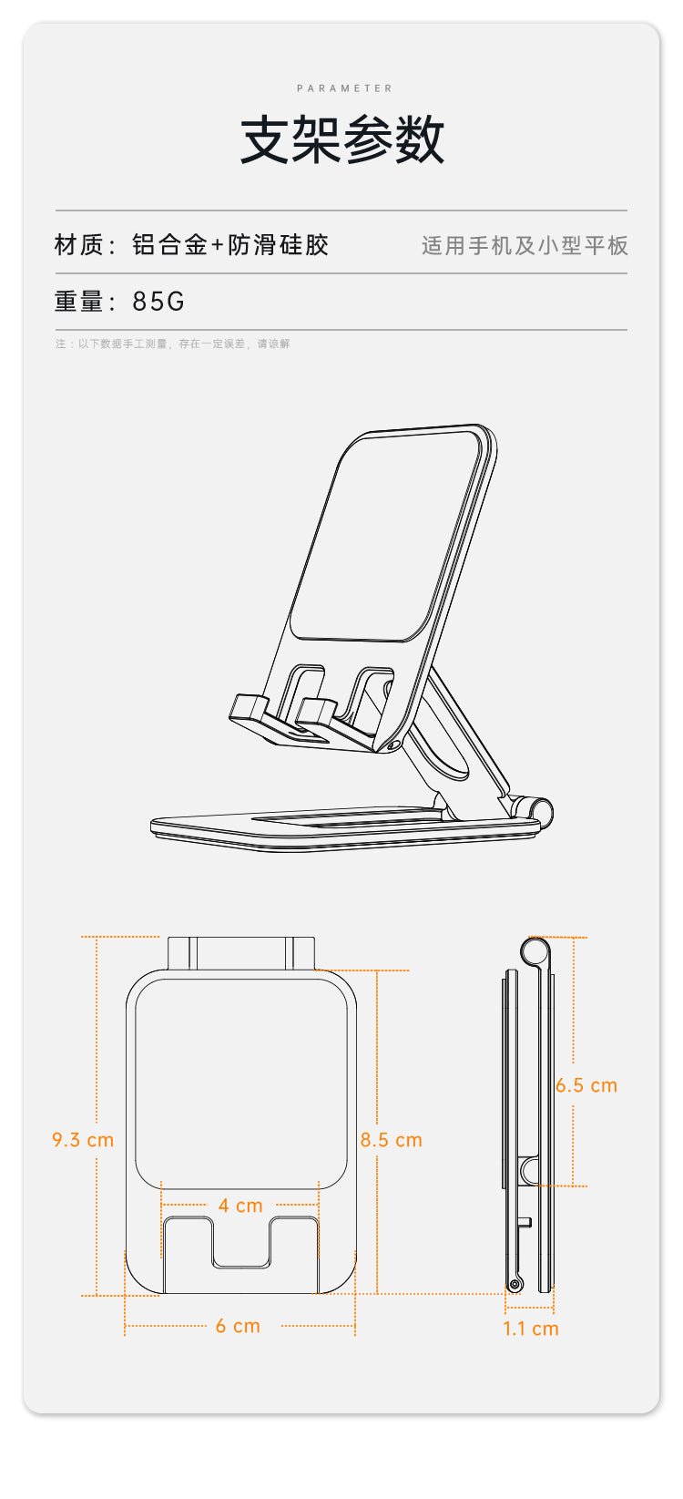iDock Ergonomic Portable Folding Aluminum Alloy Phone Stand Adjustable Desktop Phone Holder - iDock Laptopstand