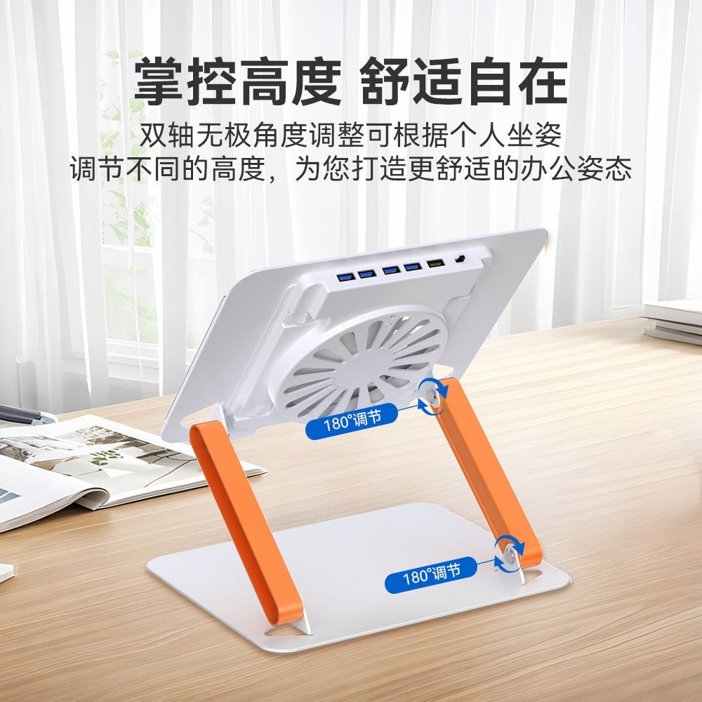 iDock Ergonomic Portable Folding Height Angle Adjustable Notebook Holder Metal Laptop Stand With Fan and USB HUB Optional - iDock Laptopstand