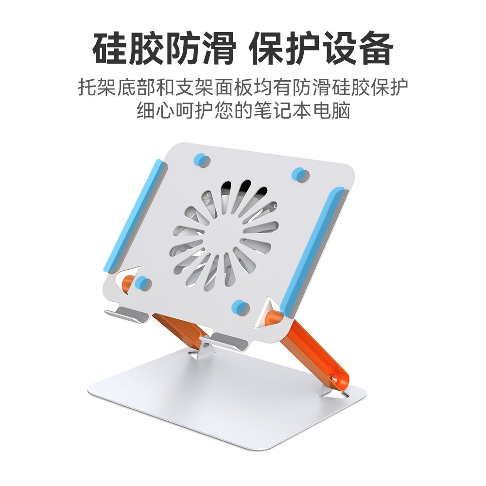 iDock Ergonomic Portable Folding Height Angle Adjustable Notebook Holder Metal Laptop Stand With Fan and USB HUB Optional - iDock Laptopstand