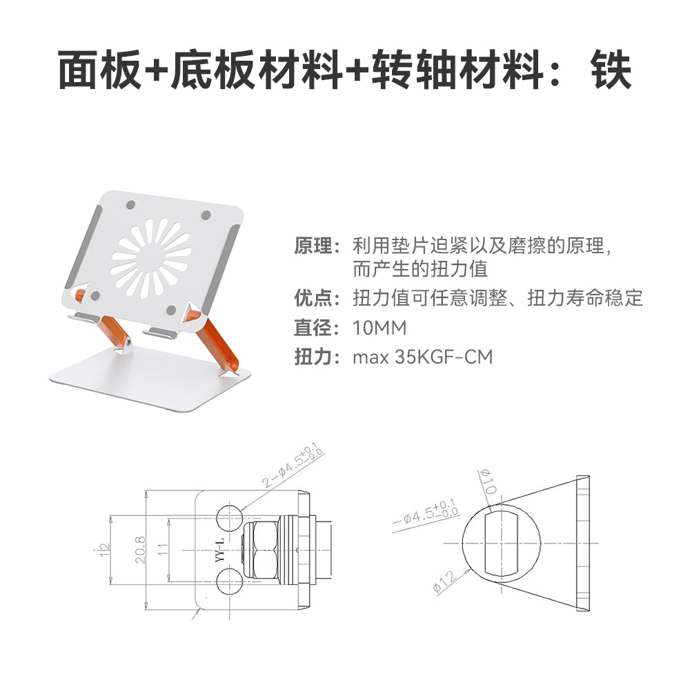 iDock Ergonomic Portable Folding Height Angle Adjustable Notebook Holder Metal Laptop Stand With Fan and USB HUB Optional - iDock Laptopstand