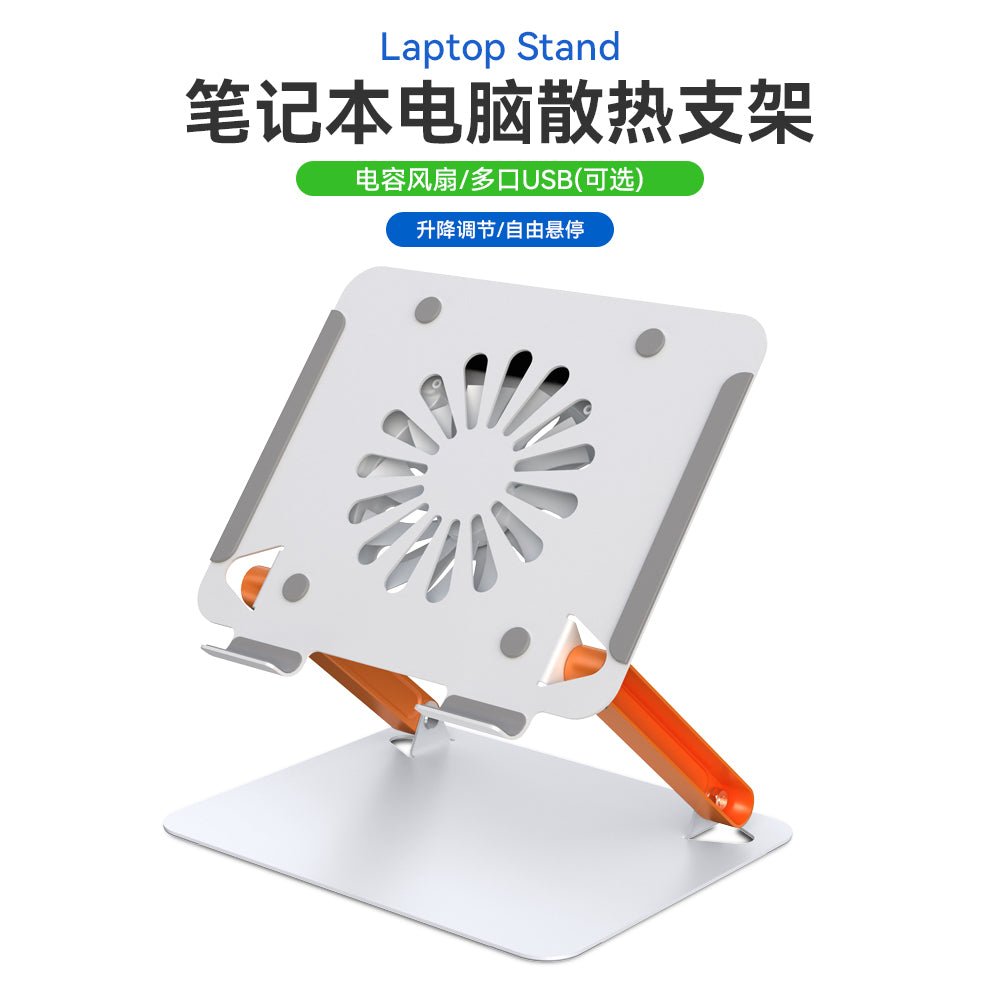 iDock Ergonomic Portable Folding Height Angle Adjustable Notebook Holder Metal Laptop Stand With Fan and USB HUB Optional - iDock Laptopstand