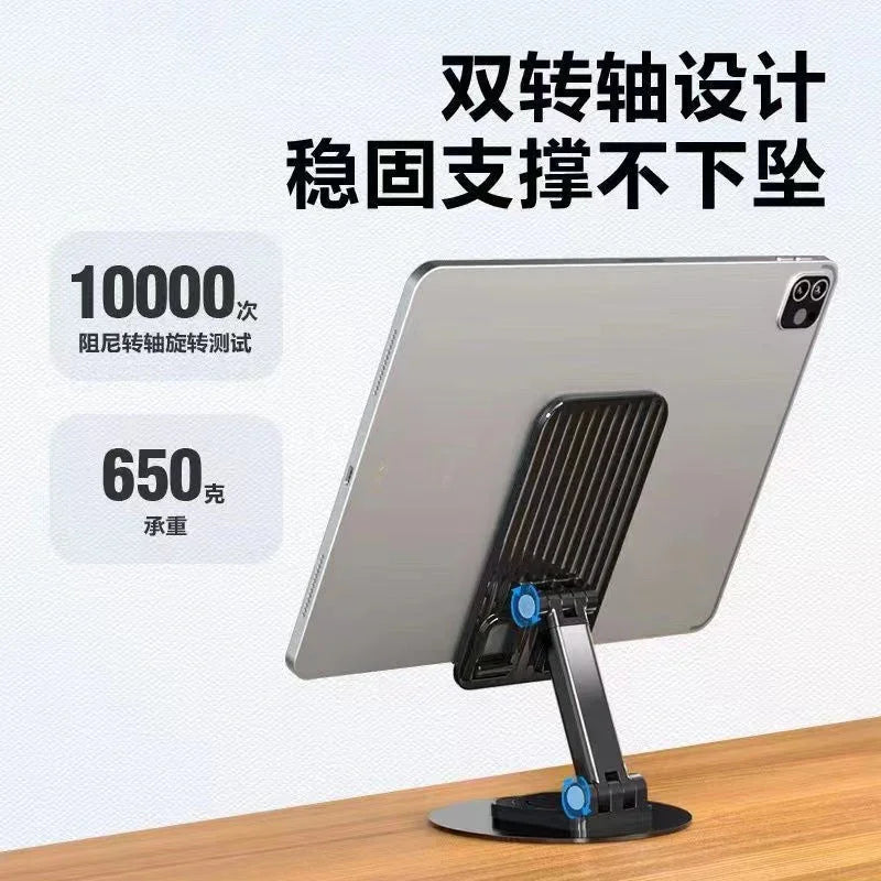 iDock Ergonomic Portable Fully Foldable Adjustable Height Desktop 360 Rotation Cell Phone Stand Aluminium Alloy Telescopic Holder - iDock Laptopstand