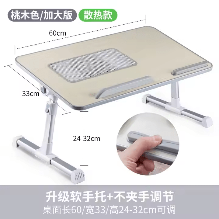 iDock Folding Multi - angle Adjustable Foldable Portable MDF Wood Home Office Bed Computer Laptop Lap Tray Desk Table with Fan - iDock Laptopstand