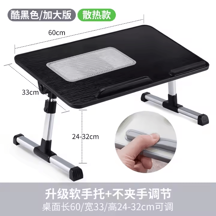 iDock Folding Multi - angle Adjustable Foldable Portable MDF Wood Home Office Bed Computer Laptop Lap Tray Desk Table with Fan - iDock Laptopstand