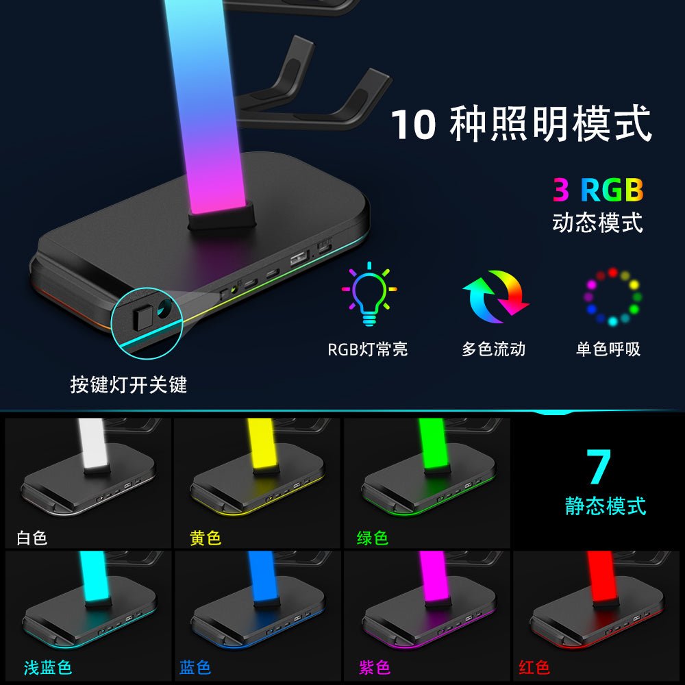 iDock Gaming Controller Holder RGB Headphones Stand 10 Light Modes with 1* USB Data Transmission Ports and 2*Type - C Charging Port - iDock Laptopstand