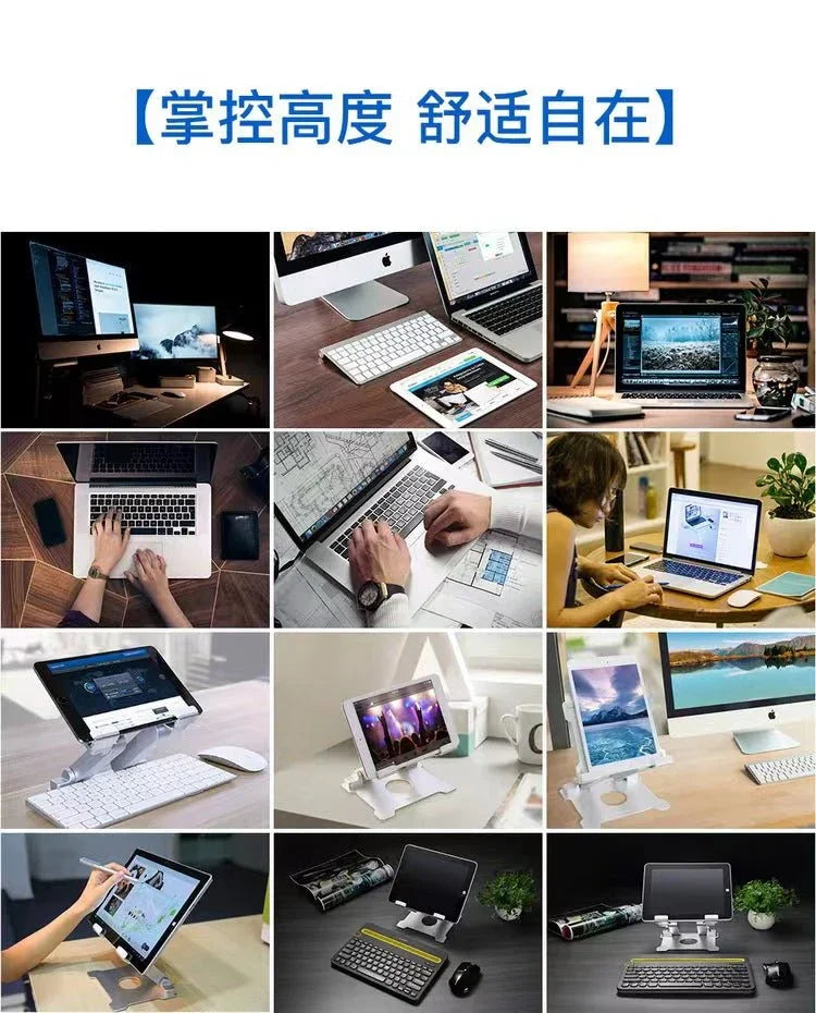 iDock Height Adjustable Foldable Portable Table Desktop Cook Book Reading Stand Holder - iDock Laptopstand