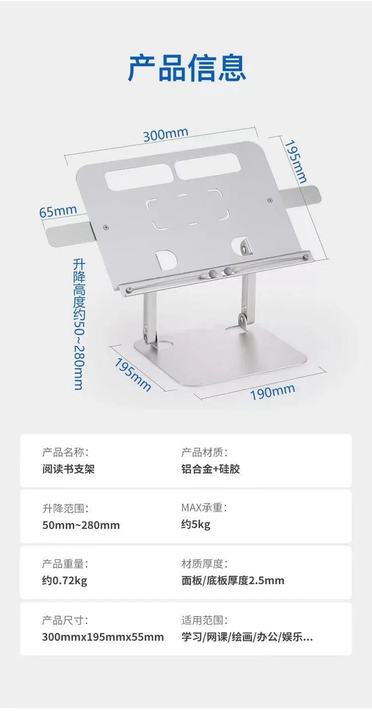 iDock Height Adjustable Foldable Portable Table Desktop Cook Book Reading Stand Holder - iDock Laptopstand