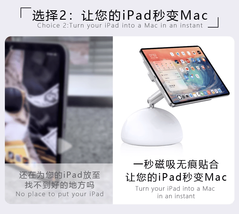 iDock New 360° Rotation Aluminum Alloy Desktop Magnetic iPad Wireless Touch Point Charger Stand Support for M2 and M4 - iDock Laptopstand