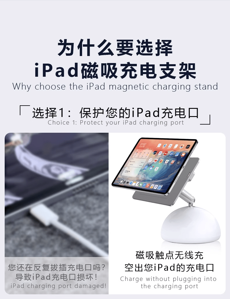 iDock New 360° Rotation Aluminum Alloy Desktop Magnetic iPad Wireless Touch Point Charger Stand Support for M2 and M4 - iDock Laptopstand